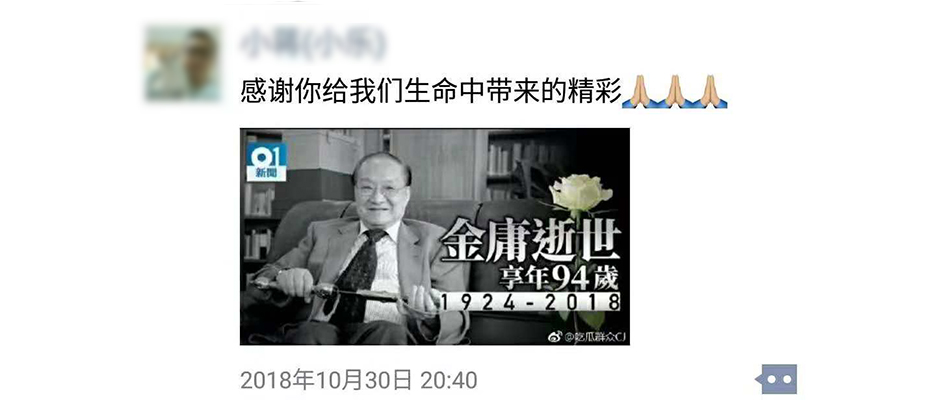 朋友圈点赞，也是一门学问！