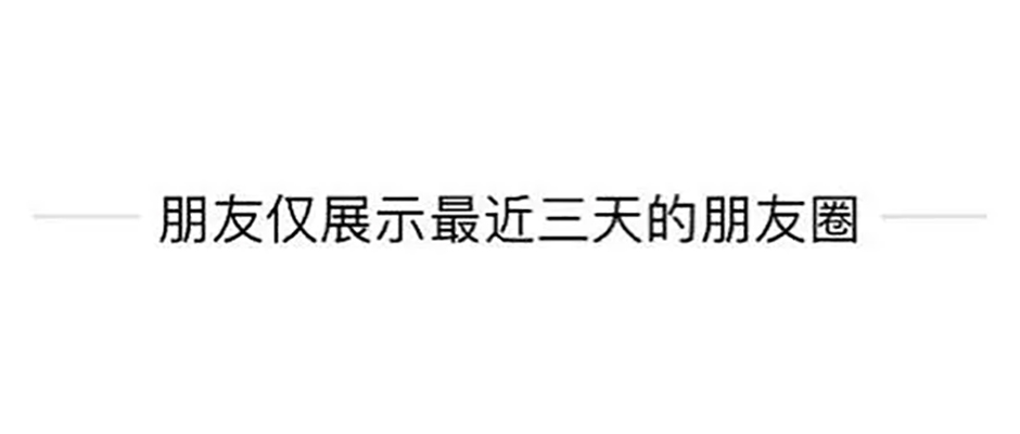 朋友圈点赞，也是一门学问！