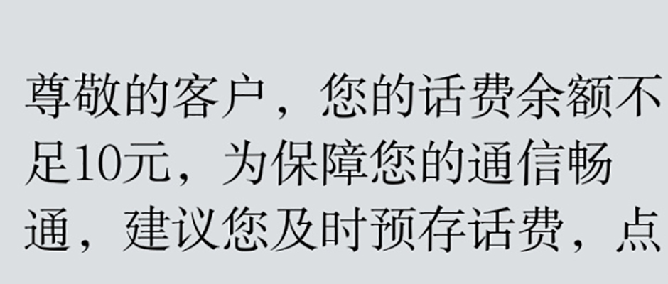 5G要来了，流量费是升还是降？