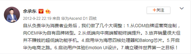 华为超越苹果和三星，还需要多久？