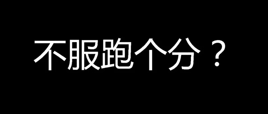 别被忽悠！盘点那些然并卵的手机参数和功能！