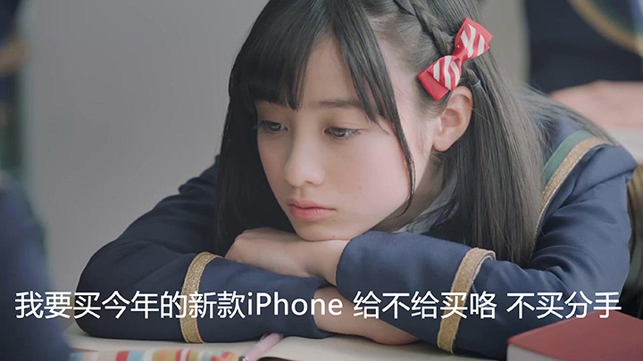 用iPhone的才是穷人？真相其实是这样！
