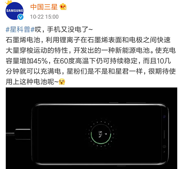 2019年，哪些技术或概念会在手机上流行起来？
