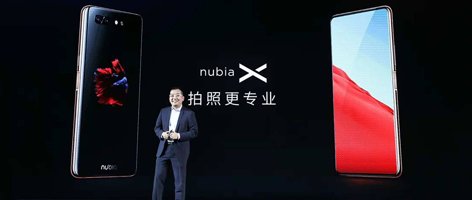 为了全面屏放弃前置摄像头，你愿意吗？