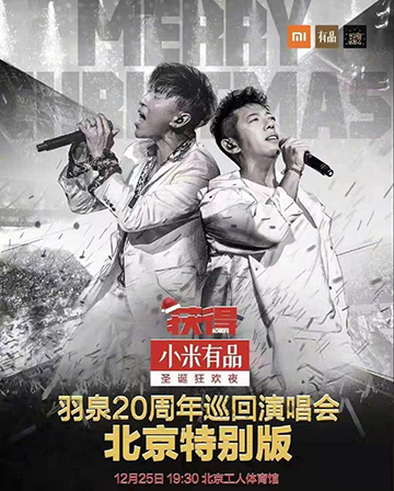 陈羽凡吸毒了，小米很难过，雷军很难过