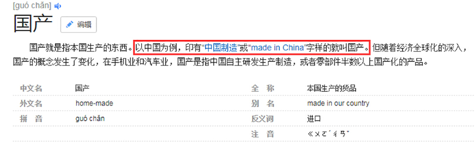 华为手机究竟算不算国产？