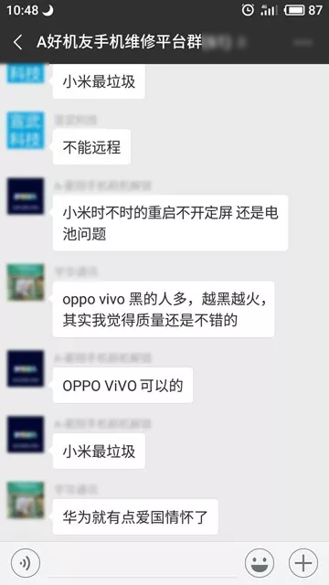 手机维修内幕：什么手机最容易坏？