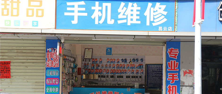 手机维修师傅吐槽：最怕的就是这六种人！