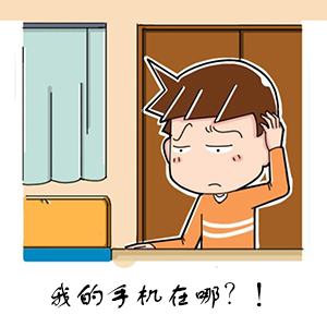 离开了手机，你能活多久？