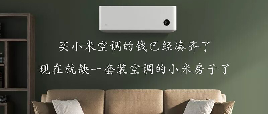10亿赌局即将揭晓，小米可能输给格力，但雷军完胜董明珠！