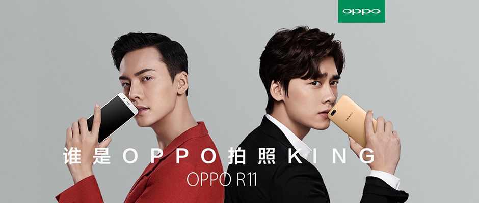 小米最屌丝、华为最爱国、OPPO最厂妹……你同意吗？