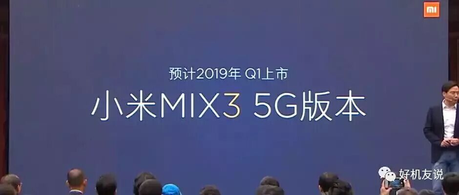5G手机已经来了？用不起，用不起！