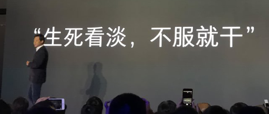 小米上市半年，是变好了还是变差了呢？