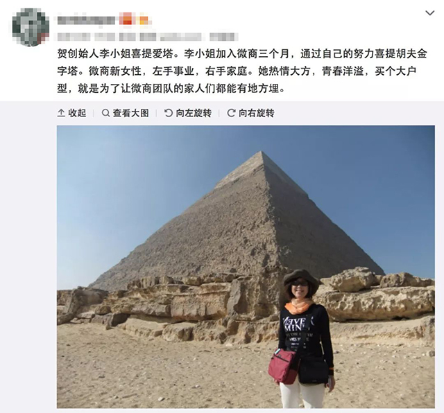 又到年底了，教大家一点防骗小知识！