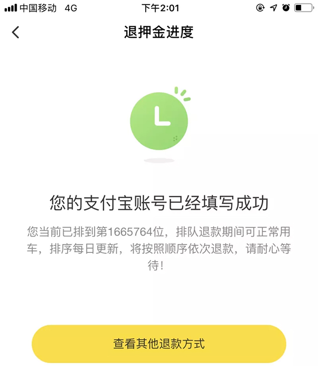 又到年底了，教大家一点防骗小知识！