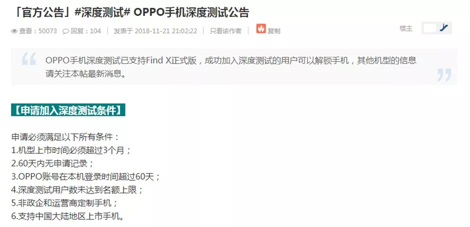 硬核技术贴：刷机短接是什么意思？