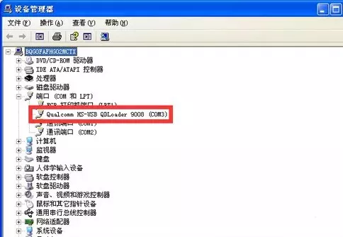 硬核技术贴：刷机短接是什么意思？