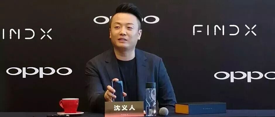 从小米社区运营到OPPO全球副总裁：网红沈义人的火箭人生