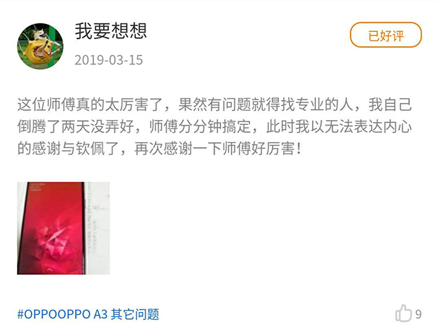 夸夸群火了？我找到了一个最实在、最走心的夸夸群！