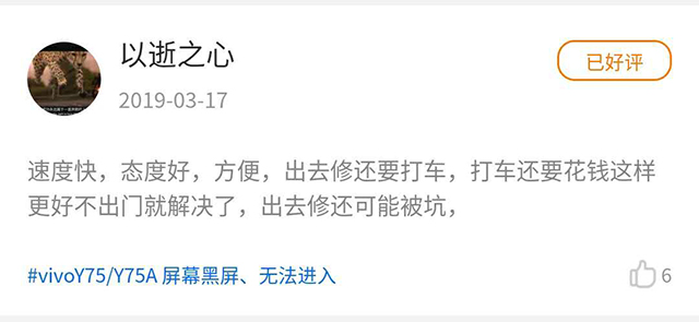 夸夸群火了？我找到了一个最实在、最走心的夸夸群！