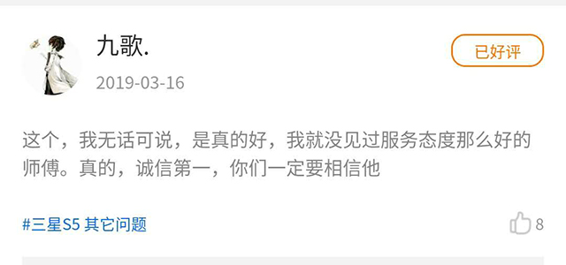 夸夸群火了？我找到了一个最实在、最走心的夸夸群！