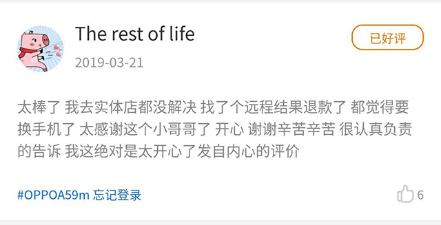 夸夸群火了？我找到了一个最实在、最走心的夸夸群！