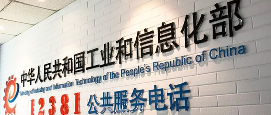 工信部发布2018年手机使用报告，你拖后腿了吗？