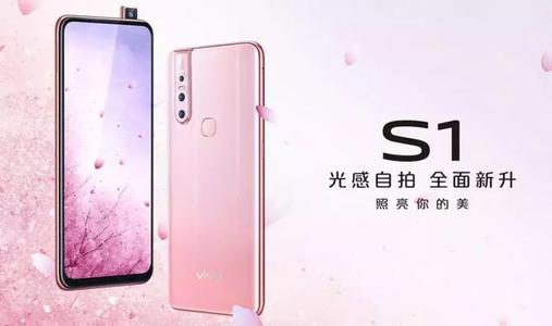vivo将正式推出旗下全新S系列新机，零界全面屏颜值突破天际！