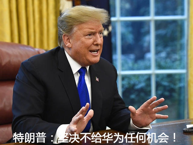 苹果要求华为提供5G芯片？世道好轮回呀