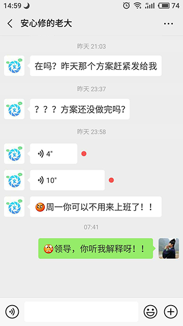 微信很强大，但是这四个缺点令人难以忍受！