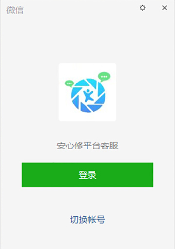 微信很强大，但是这四个缺点令人难以忍受！