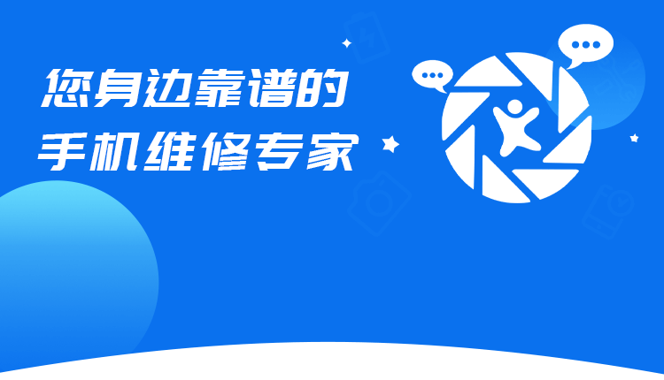 关于手机的四大错觉：你中了几条？