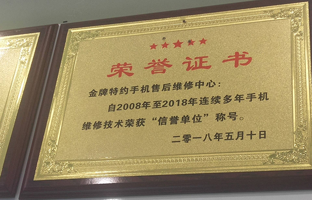 安心修平台师傅专访：青岛范师傅