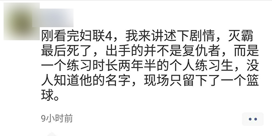 营销的艺术：华为、小米等是怎么样蹭《复联4》的热点的？