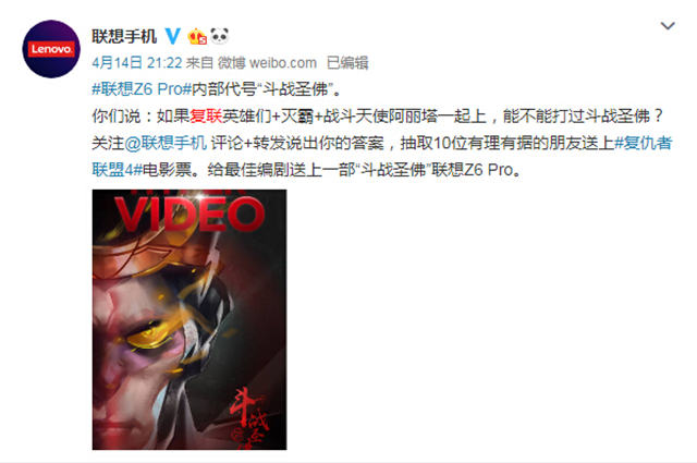 营销的艺术：华为、小米等是怎么样蹭《复联4》的热点的？