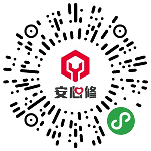 安心修平台师傅专访：重庆施师傅