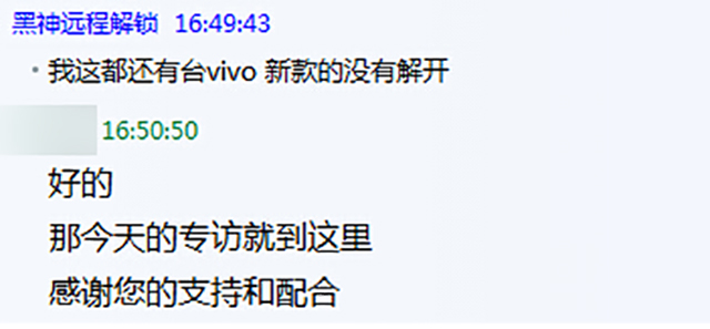 安心修平台师傅专访：重庆施师傅
