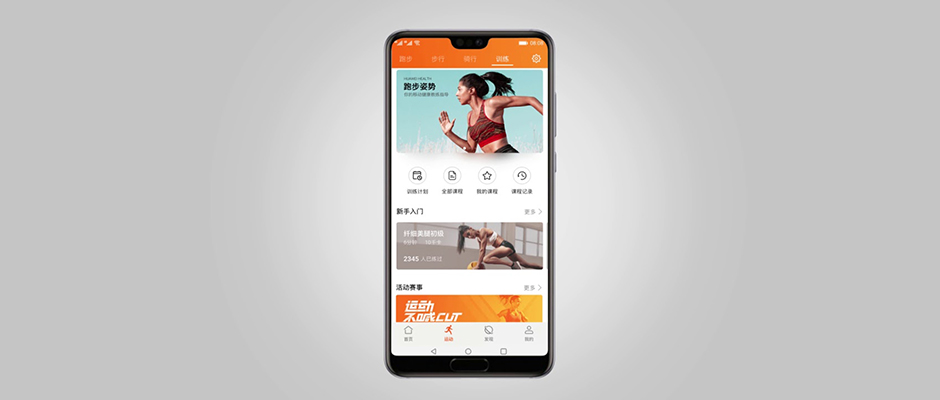 手机还能玩出什么花样？这里有一个绝妙的idea！