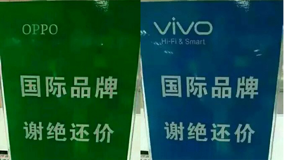 手机行业三大未解之谜，谜底指向了同一点！