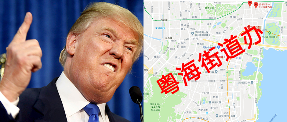 粤海街道火了！被美国制裁封锁的中兴、华为、大疆都在这儿！