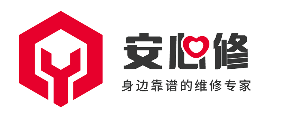 发展提速，安心修平台入驻师傅超过15000人！ 