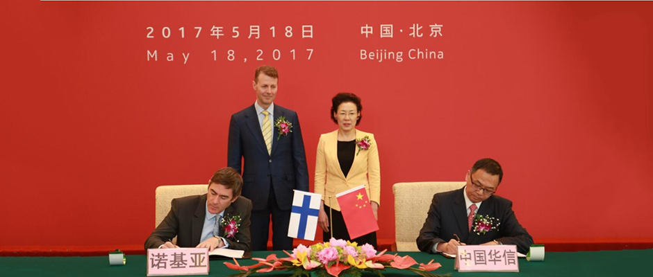 华为5G最大的竞争对手，不是高通，而是……