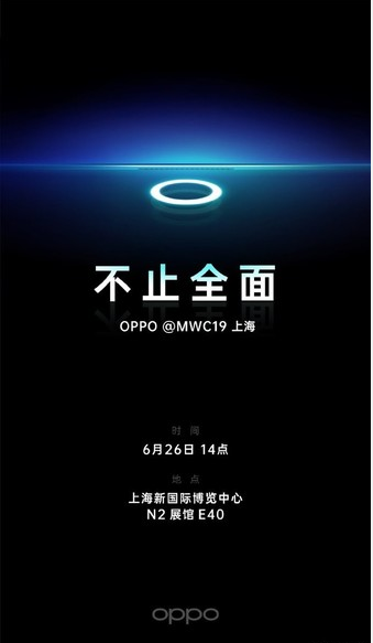 屏下摄像头技术将于上海MWC19大会正式发布，拭目以待