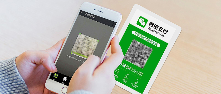 微信扫一扫的9大骚操作，肯定有你不知道的！