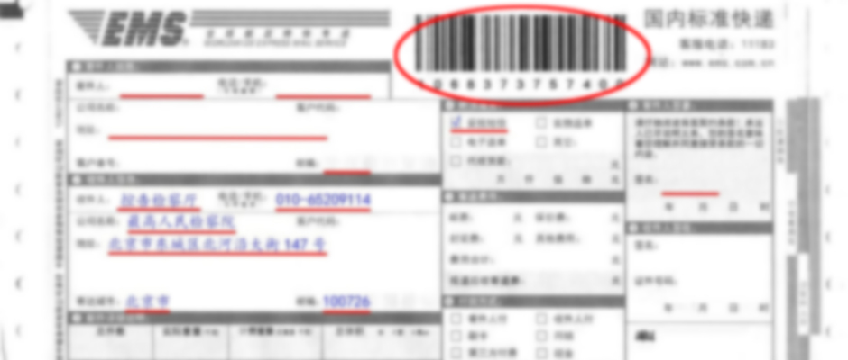微信扫一扫的9大骚操作，肯定有你不知道的！