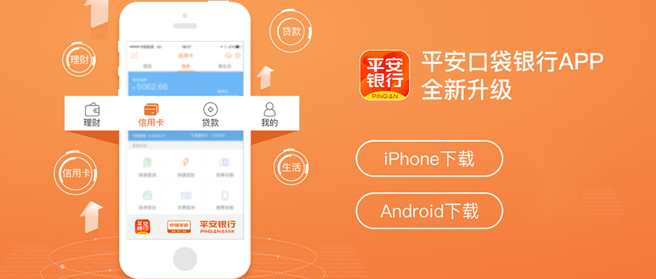 你手机上装了多少APP，都是在哪儿下载的？