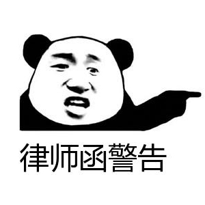 我常常因为自己不够沙雕，而感觉和你们格格不入！