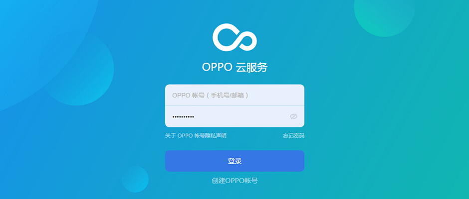 OPPO手机忘记锁屏密码了怎么办？