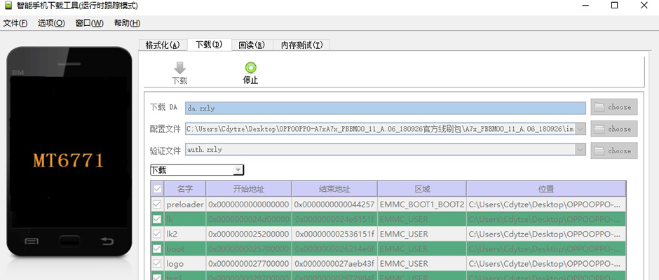 OPPO手机忘记锁屏密码了怎么办？
