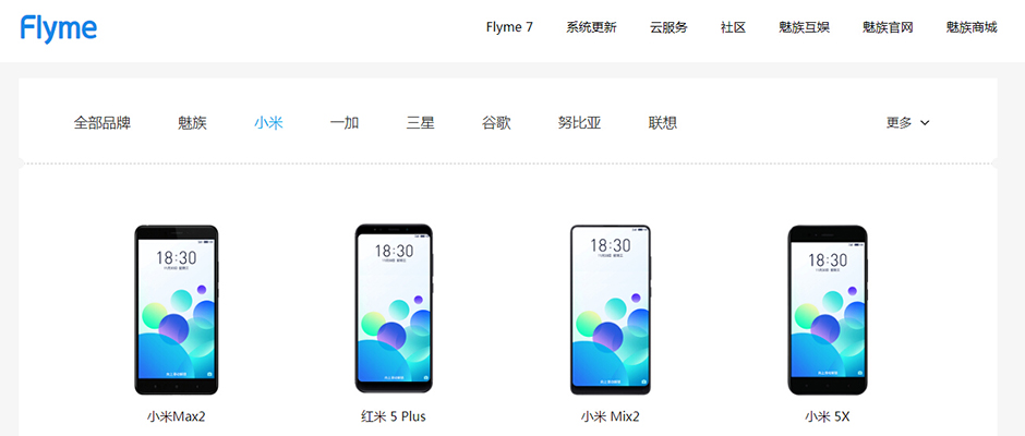 刷机必读：什么是刷机包？不要以为你都知道哦！